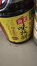 海天 生抽酱油1.9L+醋450ml组合装 味极鲜系列 【特级酱油】调味品组 实拍图