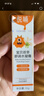 悦哺婴儿面霜 宝宝水润保湿水凝霜 儿童肌肤干燥舒缓滋润清爽补水凝露 【旅行便携装】水凝面霜 10g 实拍图