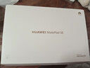 华为平板电脑MatePad SE 11英寸 2024款【国家补贴】高刷低蓝光轻薄护眼全面屏网课学习教育中心长续航 8+128G 星海蓝 高刷标准版 官方标配 实拍图