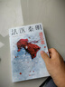 法医秦明.遗忘者（法医秦明系列众生卷第二季瞩目新作，挖掘被遗忘的女性之痛） 实拍图