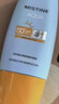 Mistine蜜丝婷防晒霜乳【超值囤货】小黄帽60*2+40spf50+礼物学生 实拍图