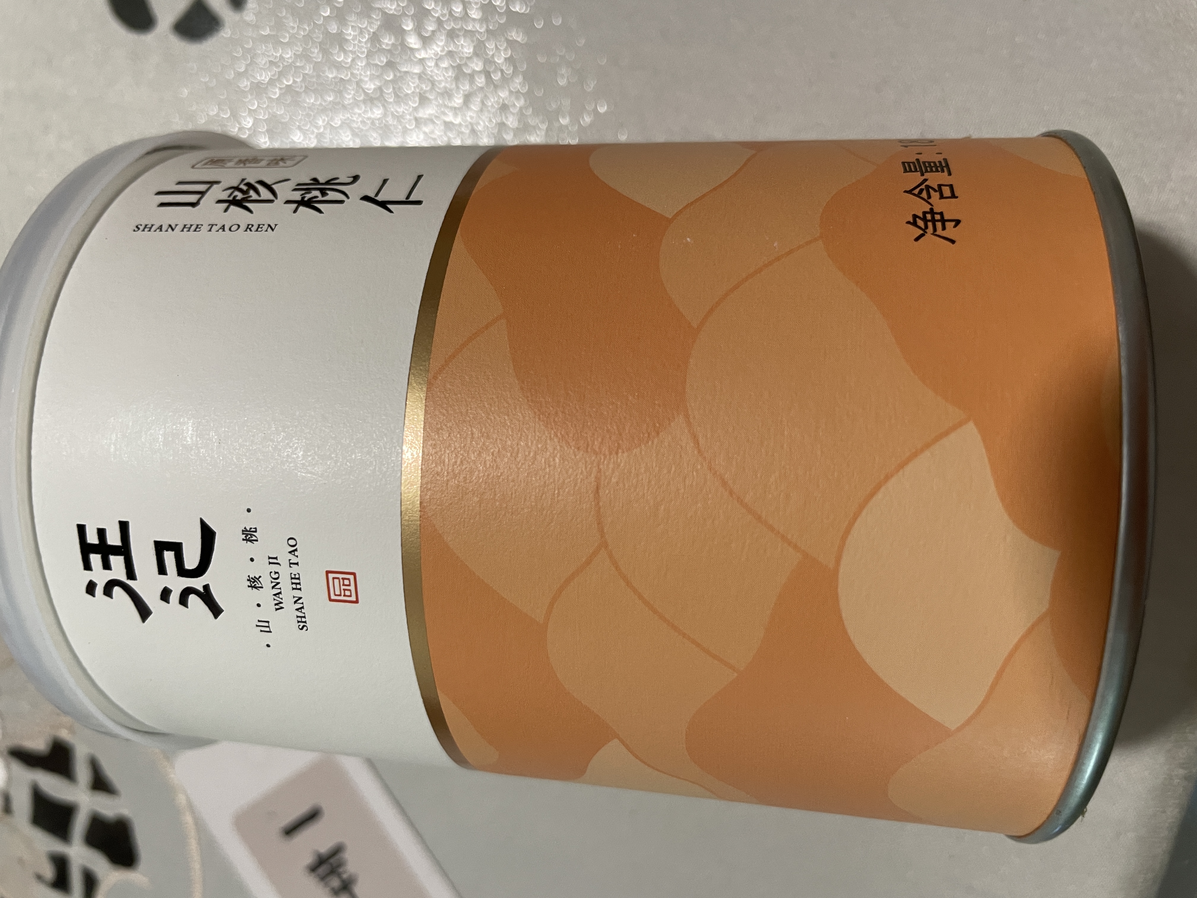 汪记山核桃 山核桃仁原香味孕妇坚果零食临安小核桃肉180g/罐 热销！ 4罐装（买3送1） 实拍图