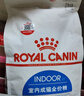皇家室内成猫粮 I27 通用粮 12月以上 2KG 实拍图