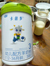 卡倍多（caremore)婴幼儿OPO配方羊奶粉  全羊生羊乳生产smzdm 3段(12-36个月适用)800g 一罐装 实拍图