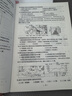 一本生地会考真题分类（2册）2026初二生物地理真题专项训练七八年级必刷题中考总复习期末冲刺模拟试卷 实拍图