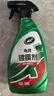 龟牌（Turtle Wax）镀膜剂硬壳盾镀膜汽车纳米镀膜剂水晶镀膜剂速效上光镀膜剂 【户外停车 硬壳保护】龟牌镀膜剂-无擦巾 实拍图