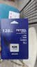 海康威视（HIKVISION）128GB TF(MicroSD)存储卡U3 C10 A2 V30 4K视频监控卡行车记录仪内存卡数码超速闪存卡 实拍图