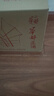 华都匠酒 酱香型白酒 口粮酒 纯粮食酒 北京酱酒 节日送礼 53度 500mL 6瓶 一帆风顺 实拍图
