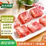 龙大肉食国产猪肋排净重4斤 免切猪排骨猪肋骨猪肋条出口日本级 猪肉烧烤 实拍图