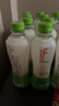 if【肖战推荐】100%天然椰子水泰国原装进口饮料350ml*24瓶整箱装 实拍图