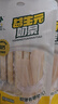朴珍益生元牛奶条原味高钙奶酪条120g奶棒儿童休闲零食食品内蒙特产 实拍图