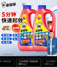 老管家管道疏通啫喱1kg*2疏通剂清洁剂马桶厨房下水道强力清洁 实拍图