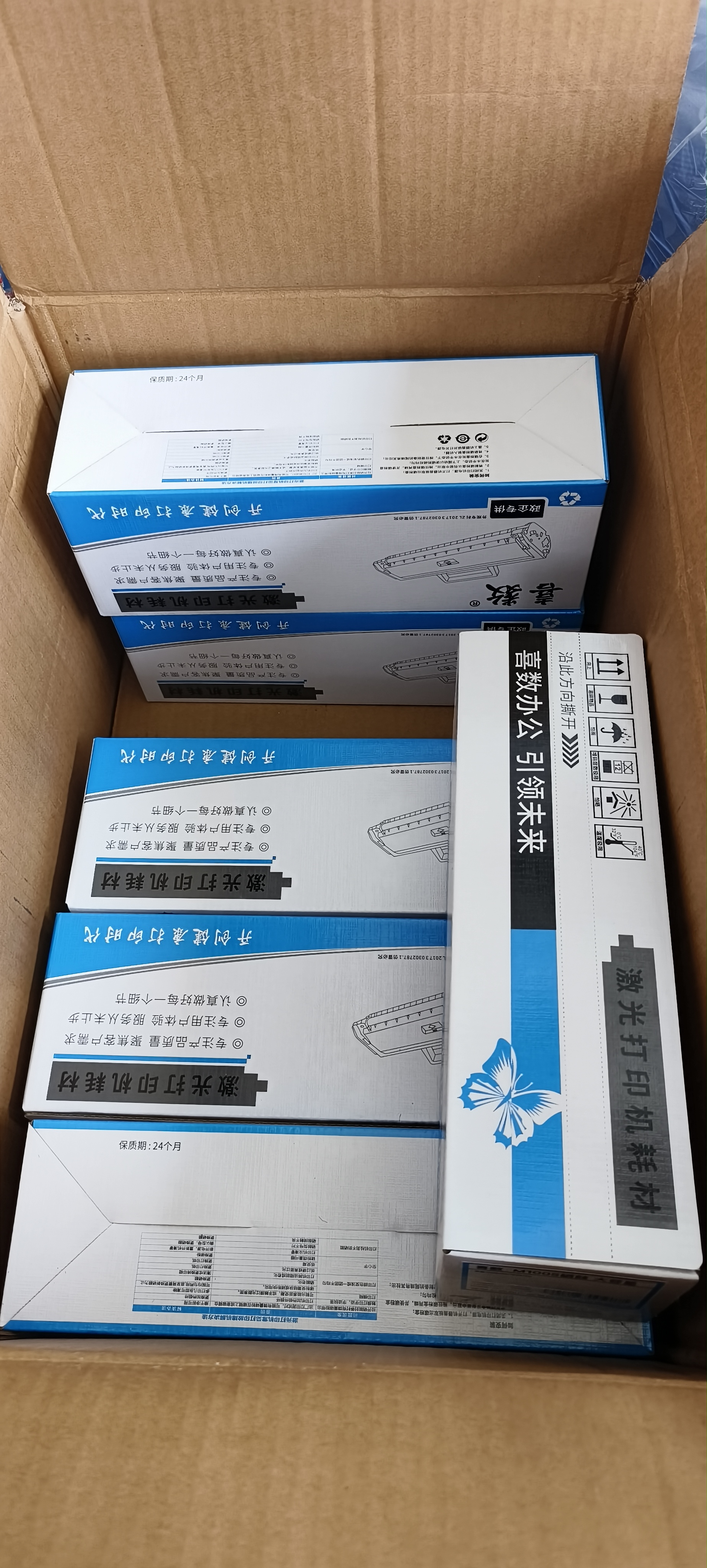 喜数 适用惠普1005mfp打印机墨盒 12a碳粉墨粉 hp1005硒鼓易加粉 q2612a晒鼓 高清大容量易加粉黑色硒鼓【3800页】 惠普(HP)激光打印机一体机碳粉盒墨粉盒 实拍图
