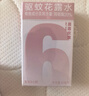 六神满分礼盒 驱蚊蛋48ml*2+止痒露9ml 金榜题名逢考必过驱蚊花露水 实拍图