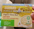 不一样的卡梅拉第一季注音版1-20 (套装20册)我想去看海/想有颗星星/有个弟弟/找回太阳/爱小黑 3-6岁亲子阅读6-9岁自主阅读经典畅销儿童绘本幼儿园大班一年级绘本课外阅读书籍 儿童年货节送礼 实拍图