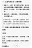 资生堂红腰子抗老精华4代75ml+悦薇水乳中样 淡纹中秋礼物 实拍图