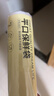京东京造 保鲜袋食品级 大号加厚平口塑料袋25*35cm【200只】 实拍图