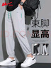 回力（Warrior）裤子夏季男运动裤男宽松束脚裤子男夏季休闲裤男士跑步运动长裤 实拍图