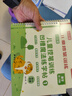 六品堂幼儿园字帖儿童凹槽数字练字帖笔画笔顺汉字拼音画画写字入门练字本学前控笔训练 开学季 实拍图