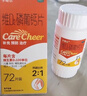 卡奇尔维D2磷葡钙片 72片*7盒 儿童孕妇钙备孕哺乳期妇女钙磷的补充预防和治疗佝偻病维生素d2磷葡钙片  实拍图