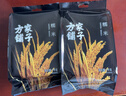 方家铺子中华老字号 长粒糯米2斤 江米黏米 端午粽子米 端午食材 五谷杂粮 实拍图