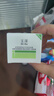 玉泽（Dr.Yu）皮肤屏障修护专研保湿霜50g*2（ 敏感肌舒缓退红面霜） 实拍图