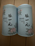 张一元茉莉花茶叶莲花香雪新春茶浓香型口粮老北京伴手礼品特种100g罐装 实拍图