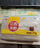 五丰江西米粉4斤正宗南昌拌粉方便面螺蛳粉酸辣粉丝粉条过桥米线 实拍图