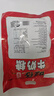 锦大多彩太妃糖 500g/袋装 喜糖 软糖 婚庆招待糖 糖果 休闲零食 实拍图