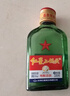 红星二锅头 小二 清香型白酒 56度 100ml*24瓶 整箱装 纯粮口粮酒 实拍图