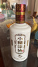 小糊涂仙20周年720（裸瓶装）浓香型白酒 52度 500ml*6瓶 整箱装 618囤货 实拍图