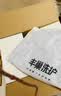 【冲锋衣专洗】洗衣服务 干洗冲锋衣专业洗护丰巢洗衣 上门取送干洗软/硬壳/三合一 干洗衣服水洗始祖鸟祖鸟 标准洗 | 冲锋衣1件 点击去定制选择上门时间 实拍图