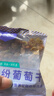 楼兰蜜语新疆缤纷葡萄干900g/箱15包分享量贩新疆吐鲁番节日送礼盒零食 实拍图
