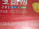 红桃K儿童生血剂补铁补血口服液儿童贫血补铁剂改善贫血免疫调节1盒 实拍图