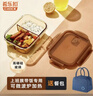 希乐扣Cilock玻璃饭盒上班族带饭 微波炉可加热餐盒保鲜盒 带餐包 实拍图