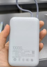 小米（MI）【3C认证】自带线充电宝20000 67W 浅蓝色可上飞机/火车 可充手机平板笔记本iPhone 实拍图