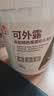 雨虹防水 屋顶防水补漏材料 防水胶 补漏王 耐高温耐晒隔热防水涂料 18kg 实拍图