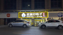 极度空间调味盒调料盒调料瓶家用调料罐调味罐套装盐罐四格塑料带勺调料罐 实拍图