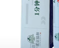 同仁堂手部角化型湿疹皮肤瘙痒皮炎湿疹真菌感染手癣药脱皮开裂鹅掌风专 五盒装买3送2较大面积手部湿疹 晒单实拍图
