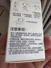 babycare电蚊香液驱蚊水驱蚊液防蚊灭蚊神器全家可用100%植萃3液+1器 实拍图