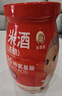 米婆婆醪糟米酒870g*1瓶酒酿酒糟孝感米酒糯米酒汁甜酒米酒汤圆 实拍图
