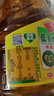 鲁花【保真菜籽油】食用油 低芥酸特香菜籽油 900ml 物理压榨  实拍图