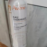 雅漾（Avene）舒泉保湿喷雾150ML 补水爽肤水湿敷水化妆水舒缓敏肌男女 实拍图