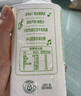 伊利畅轻低温酸奶 生牛乳 青提芦荟燕麦爆珠250g*4酸牛奶 风味发酵乳 实拍图