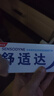 舒适达多效护理【坚固牙釉质】牙膏180g抗敏防蛀固齿护龈新旧包装随机发 实拍图