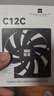 利民（thermalright）TL-C12C 黑色12cm入门级风压扇 经典磁稳S-FDB轴承 50CM 4PIN串接PWM接头 1550转速 实拍图