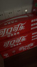 可口可乐（Coca-Cola）汽水 碳酸饮料 200ml*24罐  迷你摩登罐 新老包装随机发货 实拍图
