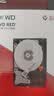 西部数据（WD）NAS机械硬盘 WD Red Plus 西数红盘12TB 7200转512MB SATA CMR垂直 NAS专用硬盘 3.5英寸WD120EFGX 实拍图