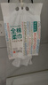 全棉时代【孙颖莎同款】洗脸巾160抽*1提悬挂式100%棉柔一次性毛巾20*20CM 实拍图