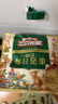 三只松鼠低GI每日纯坚果1050g35袋腰果夏威夷果零食礼包礼盒端午团购送礼 实拍图